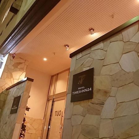Hotel Times Inn 24 Yokohama  Esterno foto